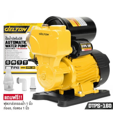 ปั๊มน้ำอัตโนมัติ DELTON รุ่น DTPS-160 PS SERIES 750W_8